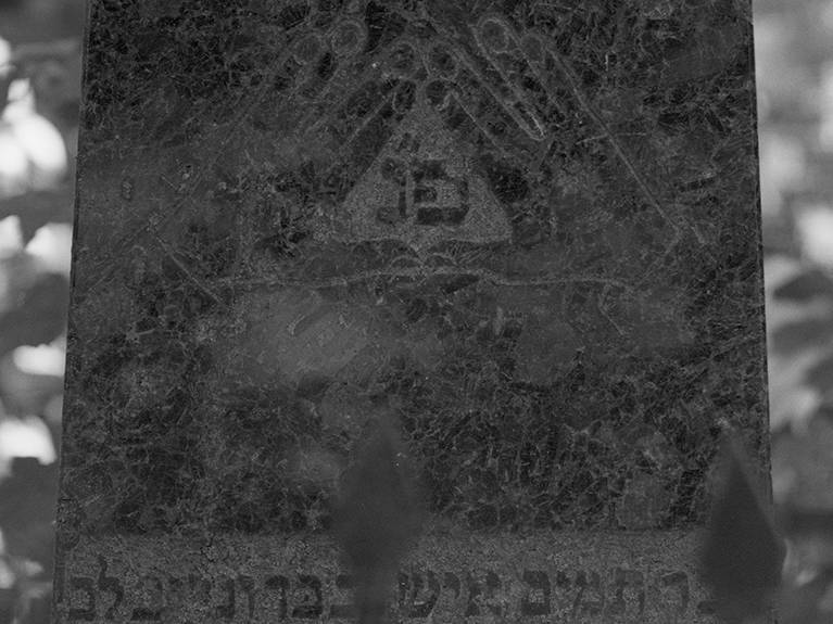 The House Of Eternity